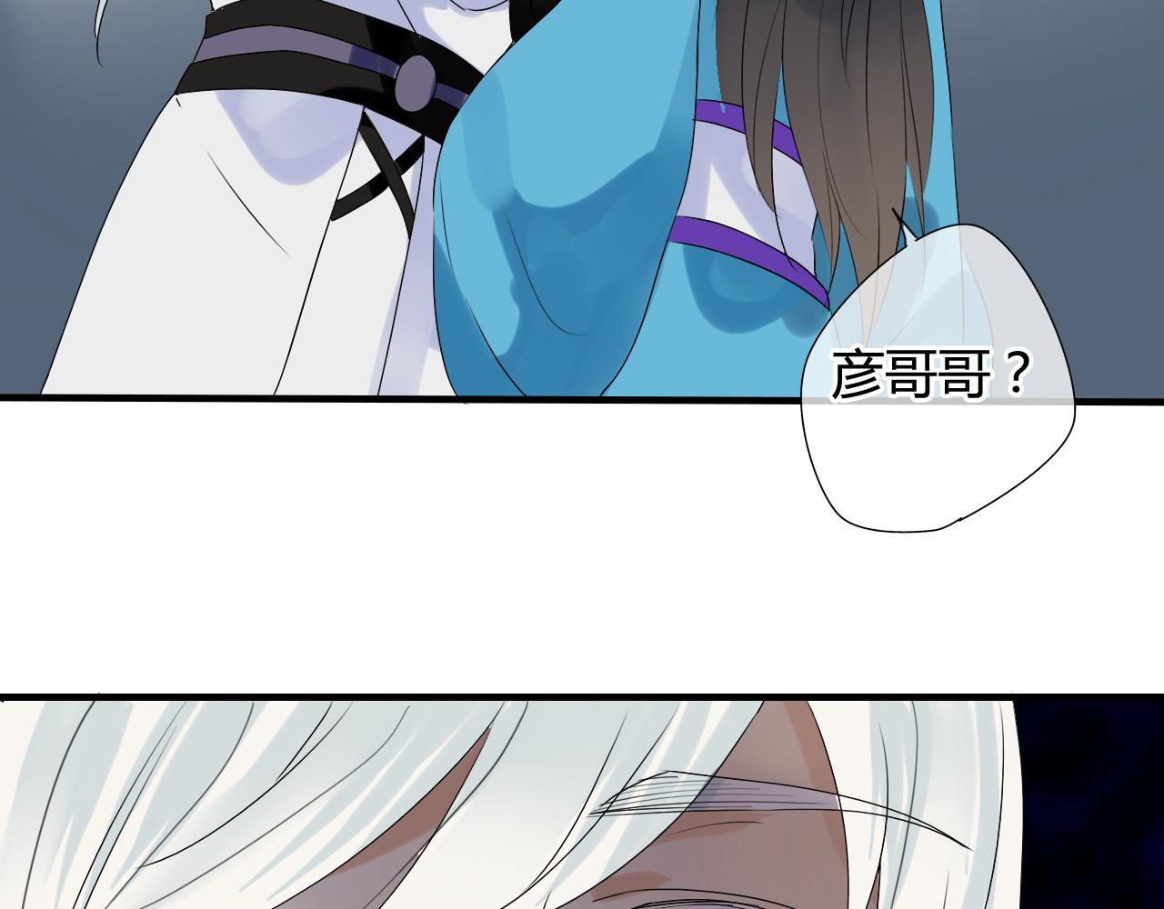 第16话 要杀人灭口吗？(1/2)-第16话