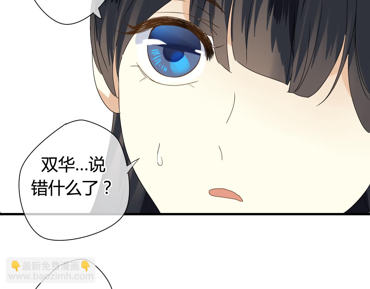 第16话 要杀人灭口吗？(1/2)-第16话