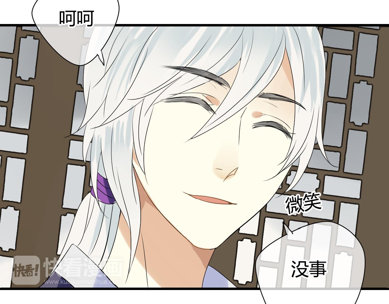 第16话 要杀人灭口吗？(1/2)-第16话