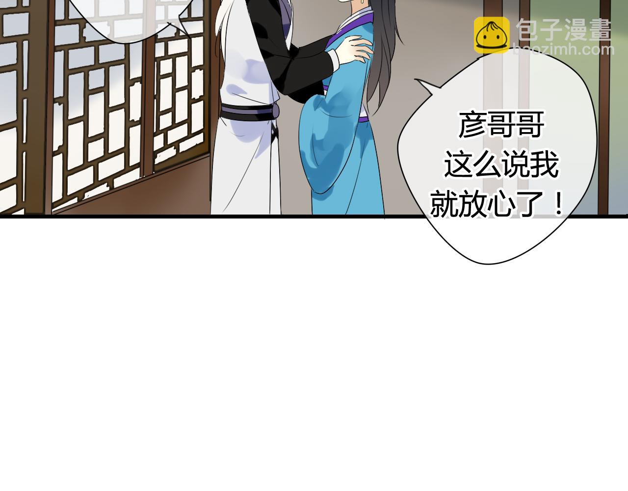 第16话 要杀人灭口吗？(1/2)-第16话