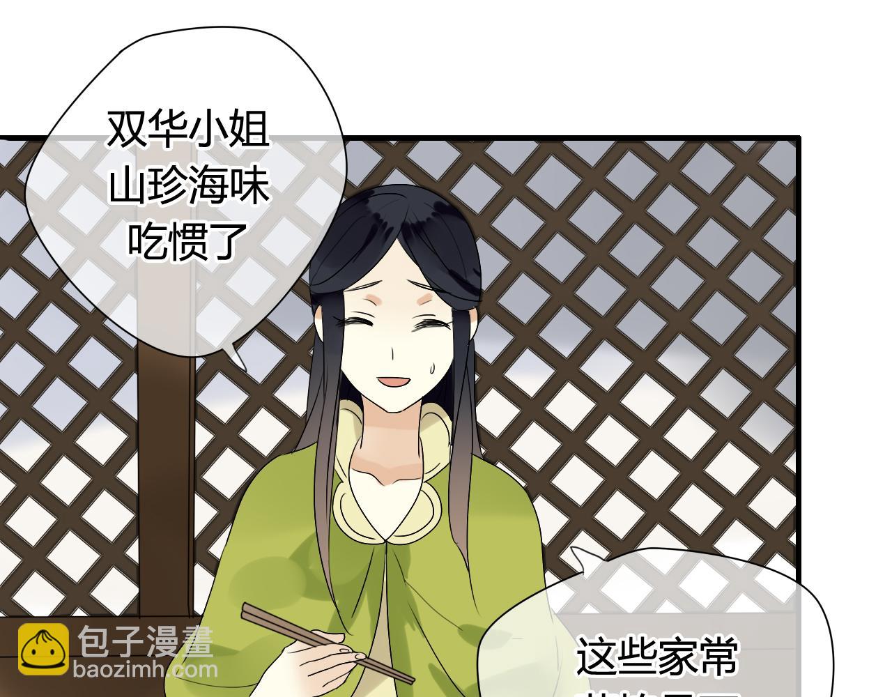 第16话 要杀人灭口吗？(1/2)-第16话