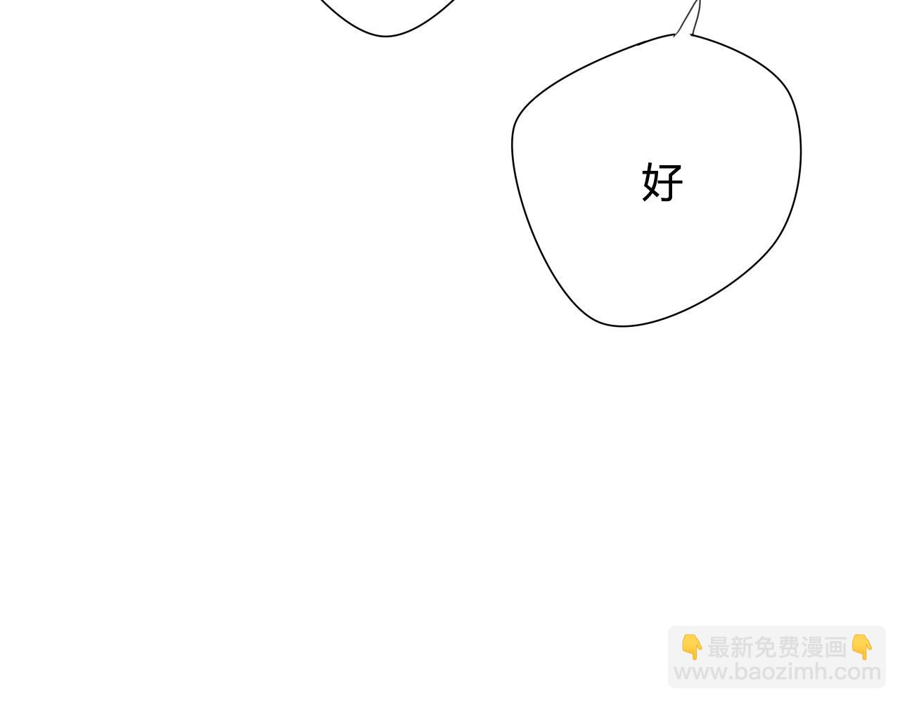 第16话 要杀人灭口吗？(1/2)-第16话
