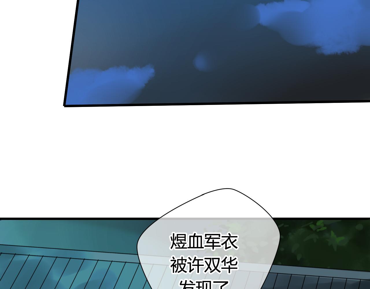 第16话 要杀人灭口吗？(1/2)-第16话