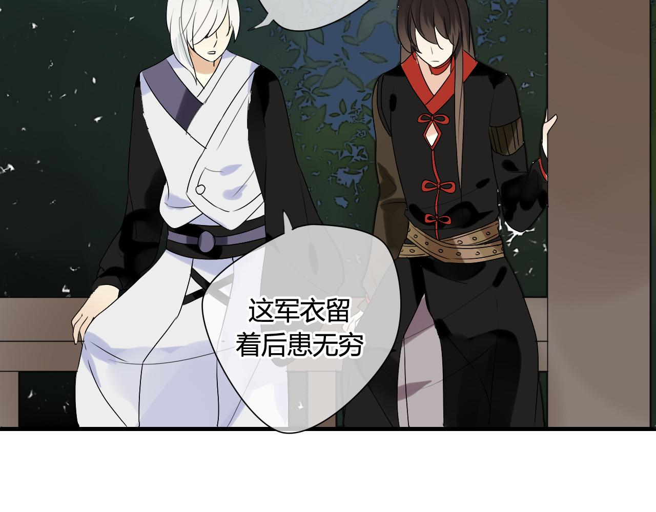 第16话 要杀人灭口吗？(1/2)-第16话