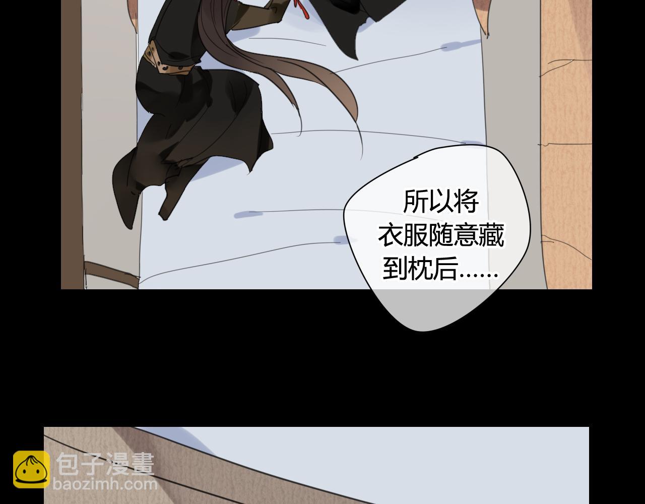 第16话 要杀人灭口吗？(1/2)-第16话