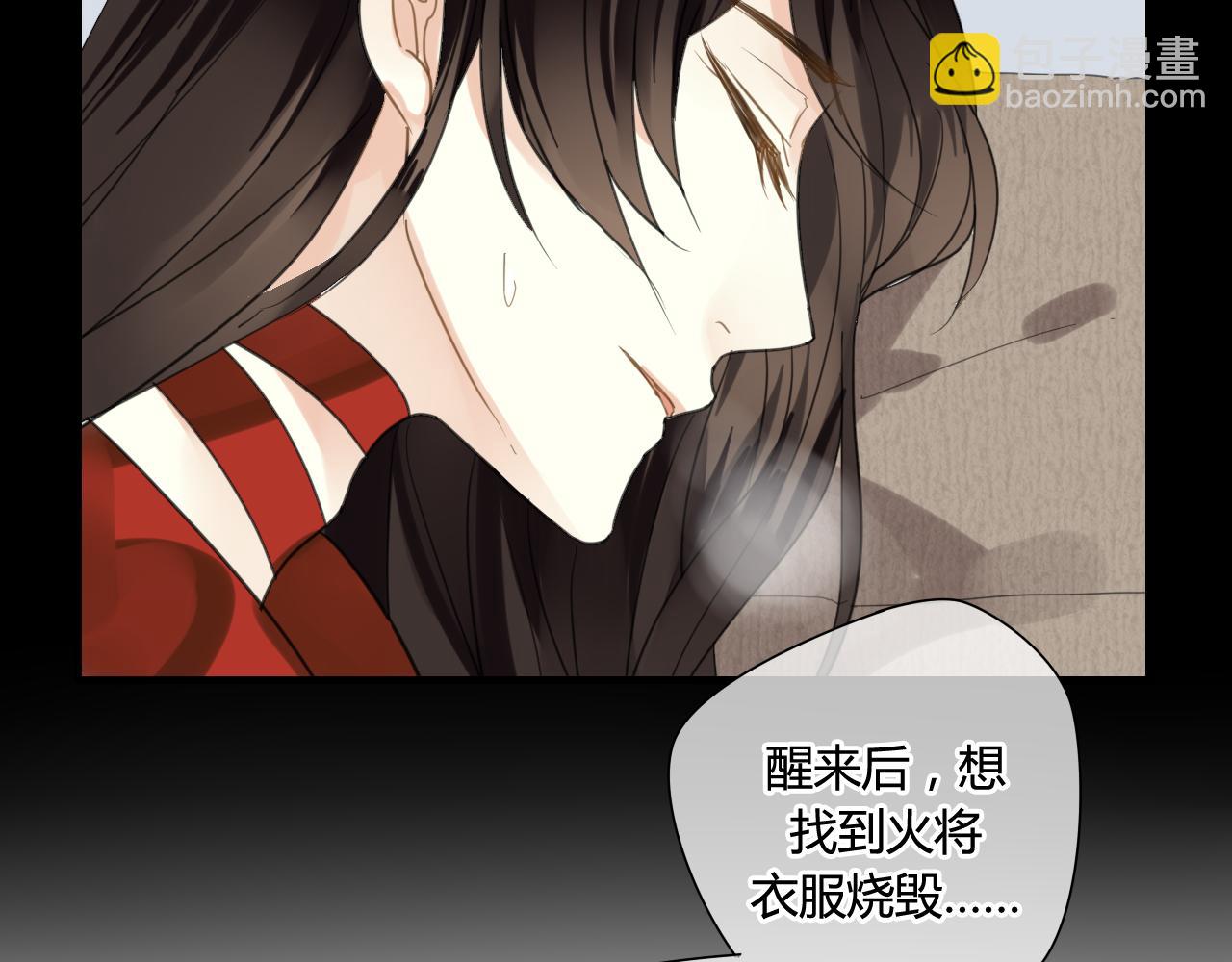 第16话 要杀人灭口吗？(1/2)-第16话