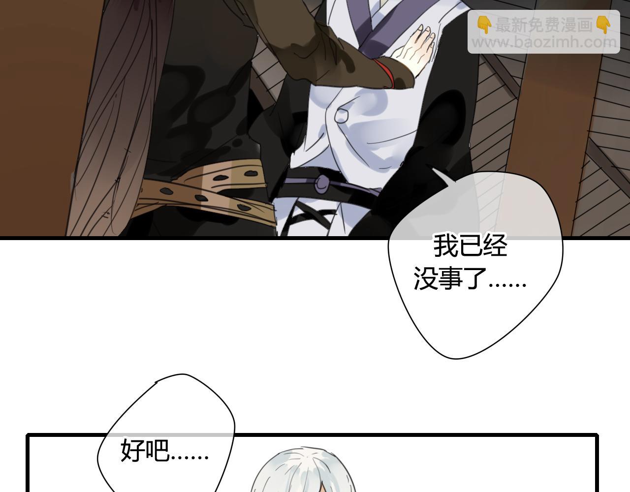 第16话 要杀人灭口吗？(1/2)-第16话