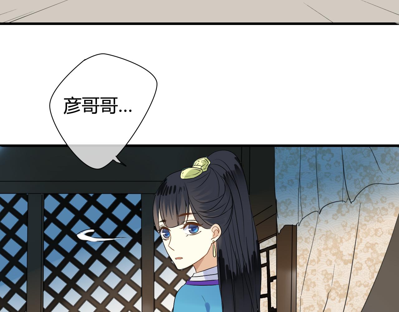 第16话 要杀人灭口吗？(1/2)-第16话