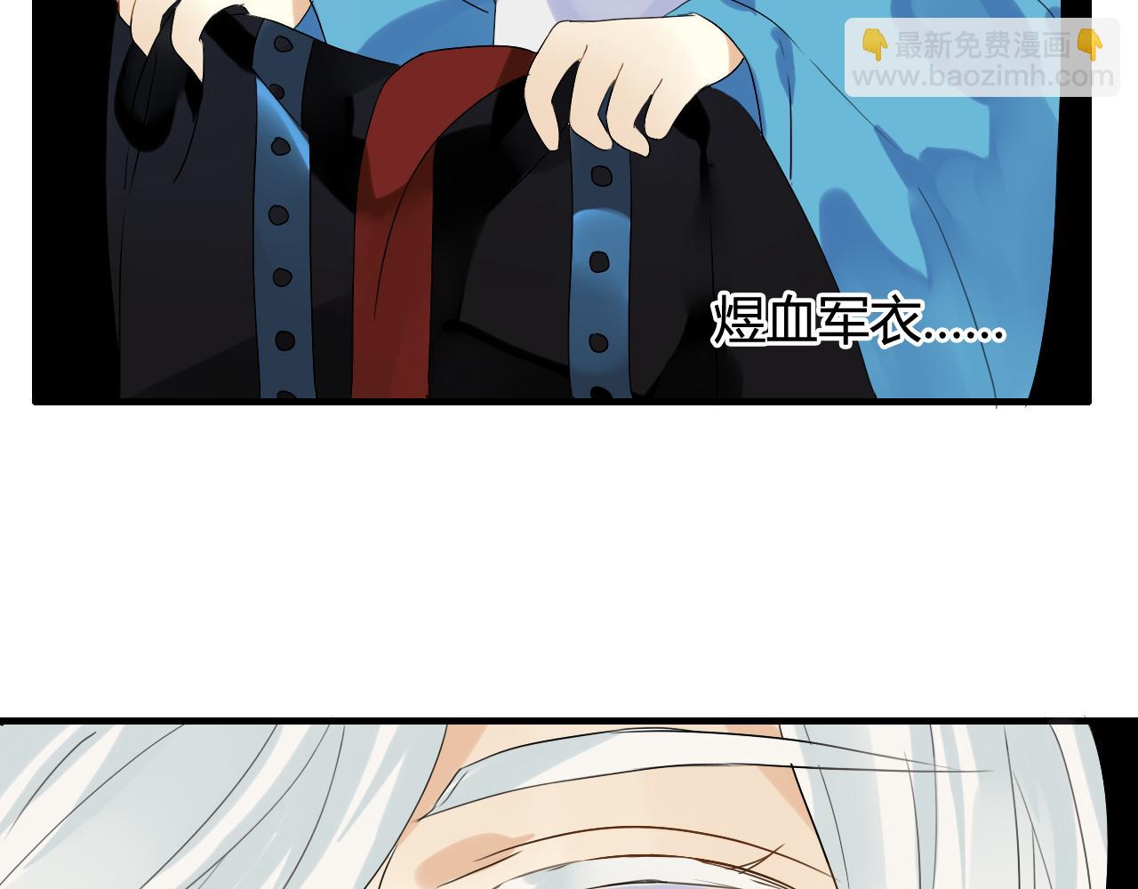 第16话 要杀人灭口吗？(1/2)-第16话