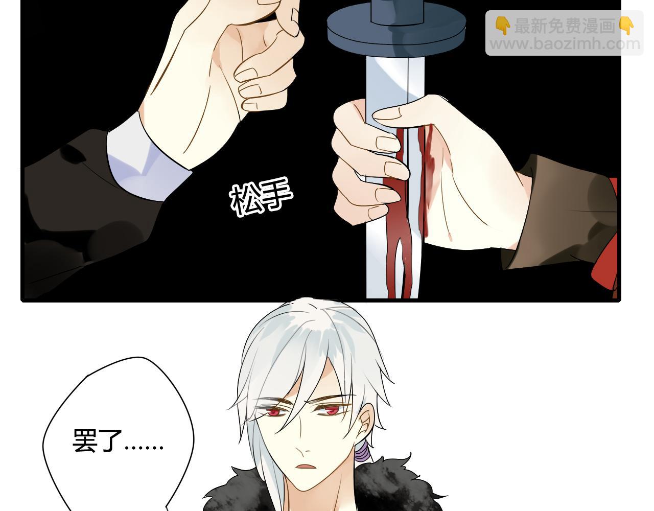 第18话 喝醉了，要亲亲(1/2)-第18话