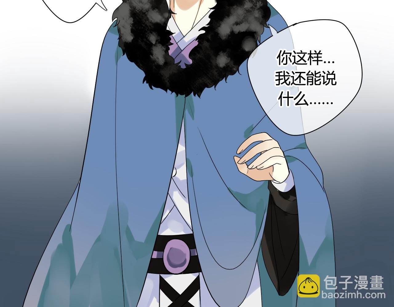 第18话 喝醉了，要亲亲(1/2)-第18话