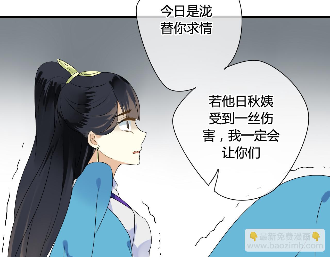 第18话 喝醉了，要亲亲(1/2)-第18话