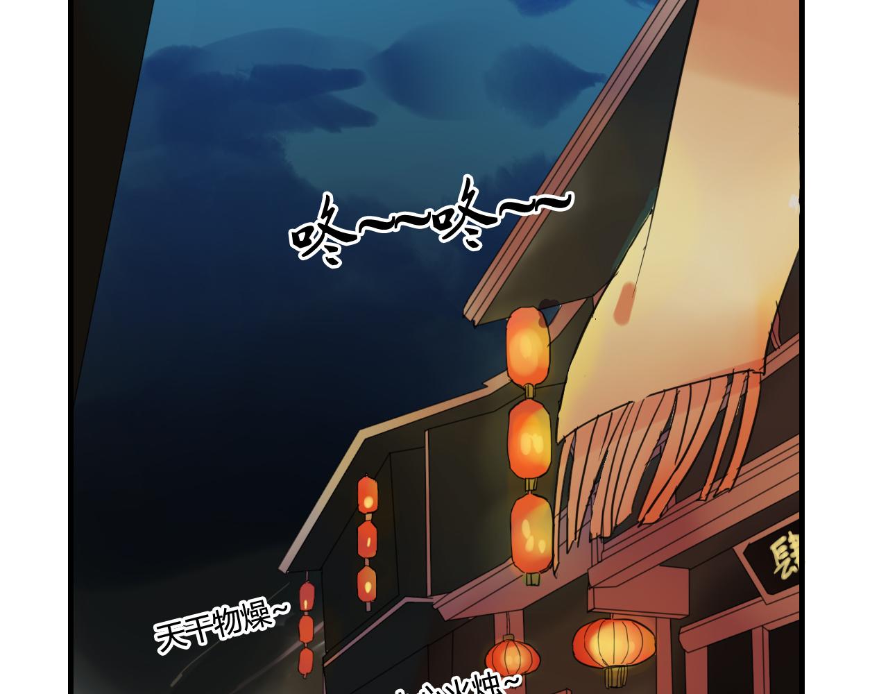 第18话 喝醉了，要亲亲(1/2)-第18话