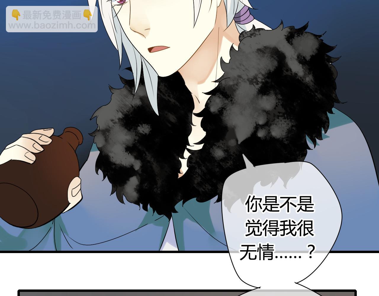 第18话 喝醉了，要亲亲(1/2)-第18话