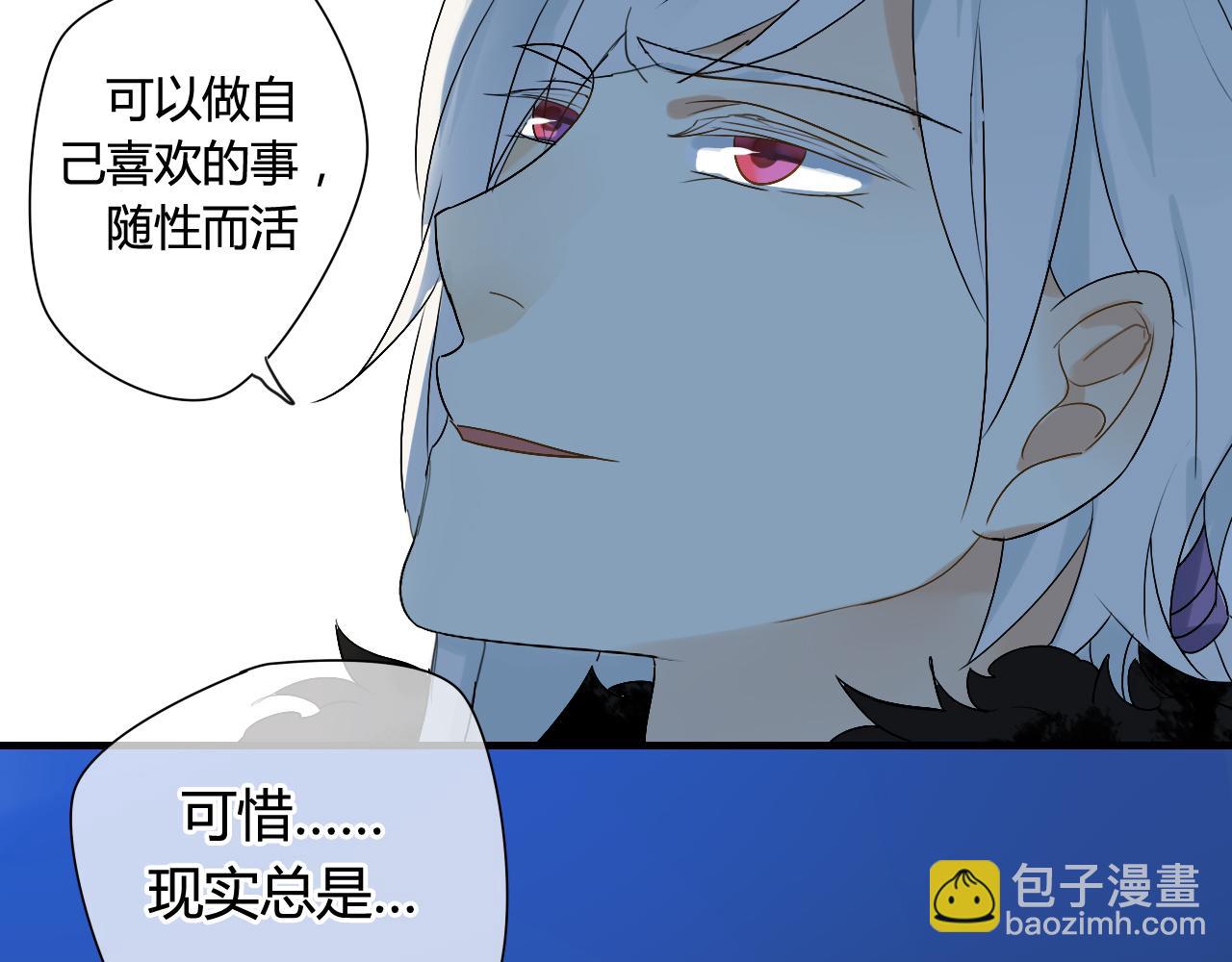 第18话 喝醉了，要亲亲(1/2)-第18话