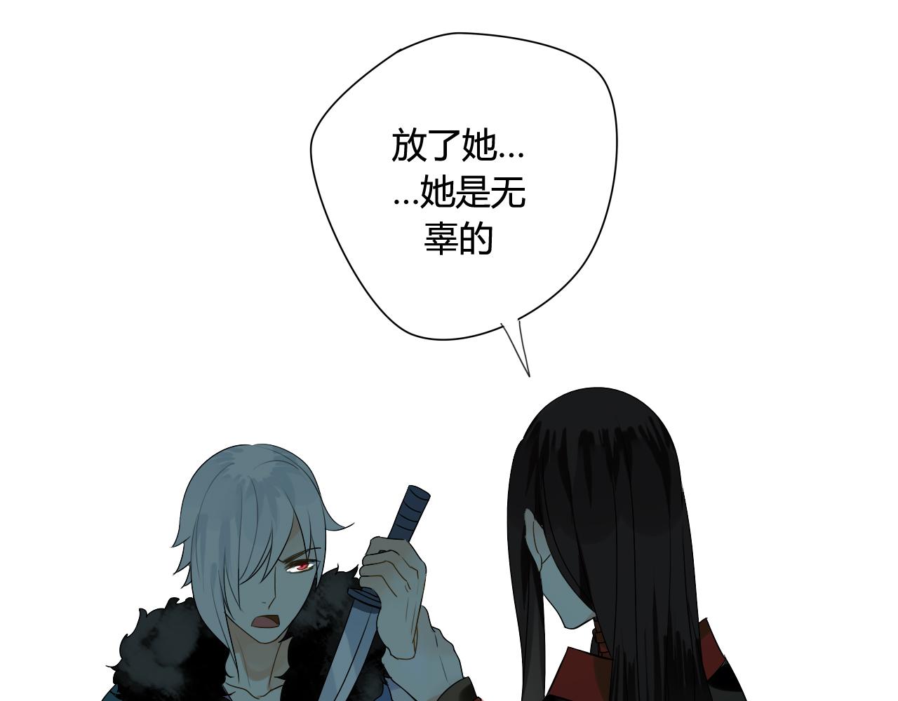 第18话 喝醉了，要亲亲(1/2)-第18话