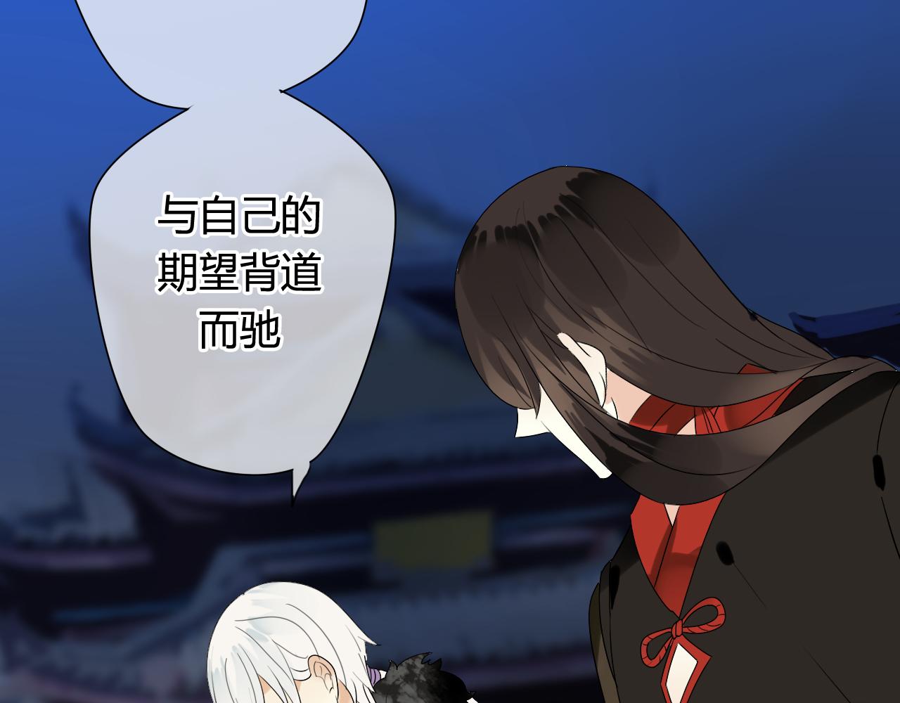 第18话 喝醉了，要亲亲(1/2)-第18话