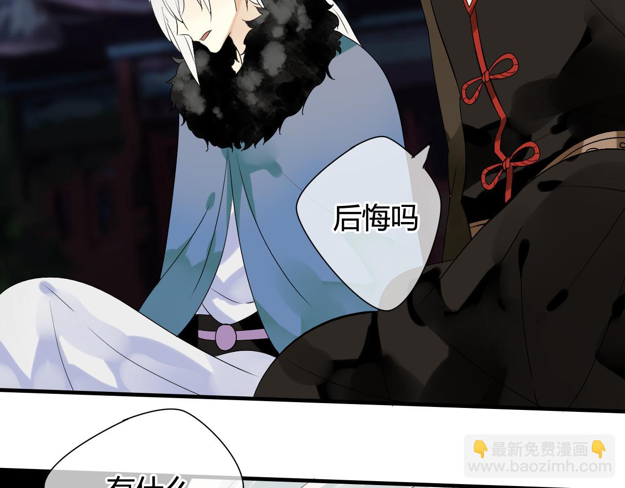 第18话 喝醉了，要亲亲(1/2)-第18话