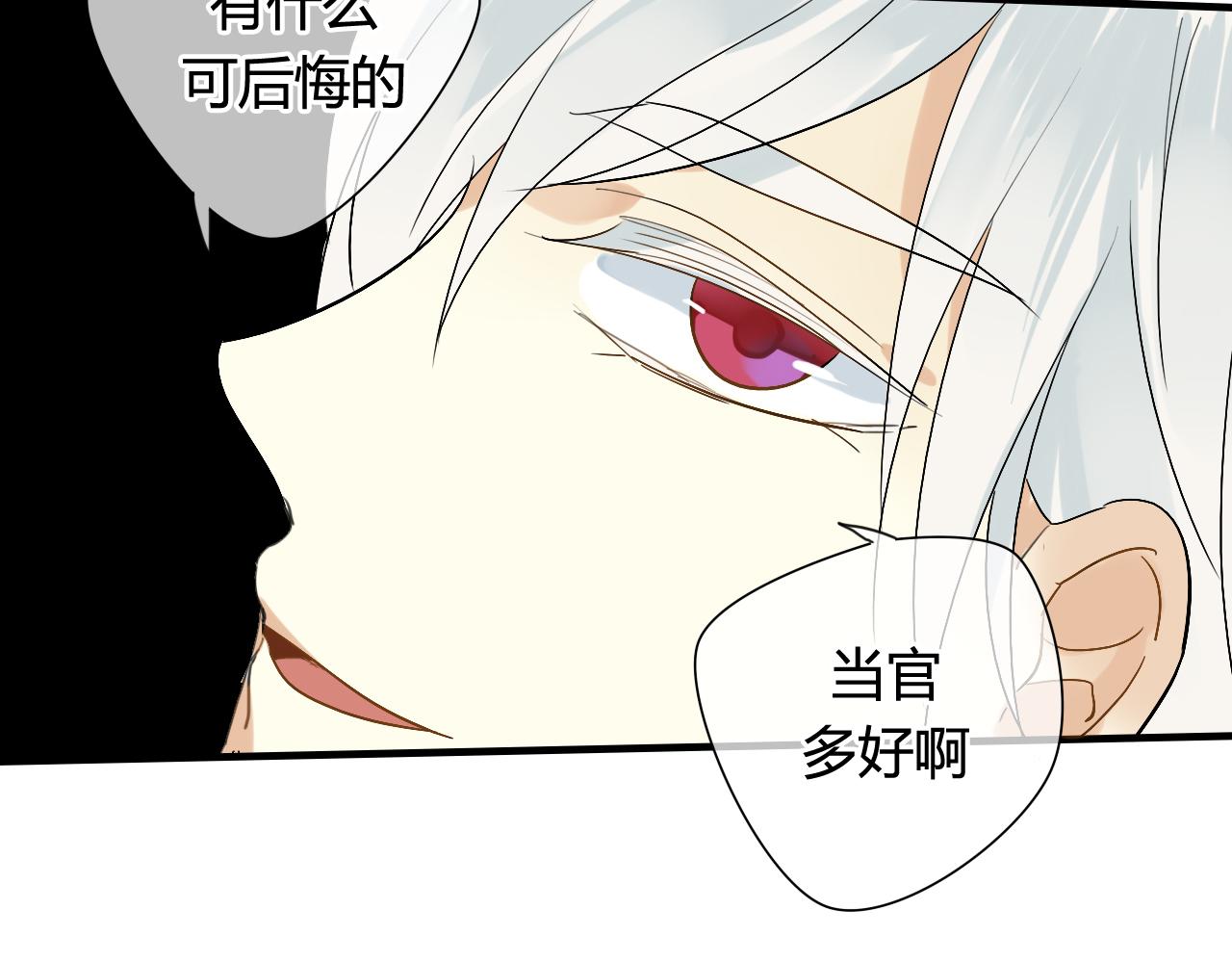 第18话 喝醉了，要亲亲(1/2)-第18话