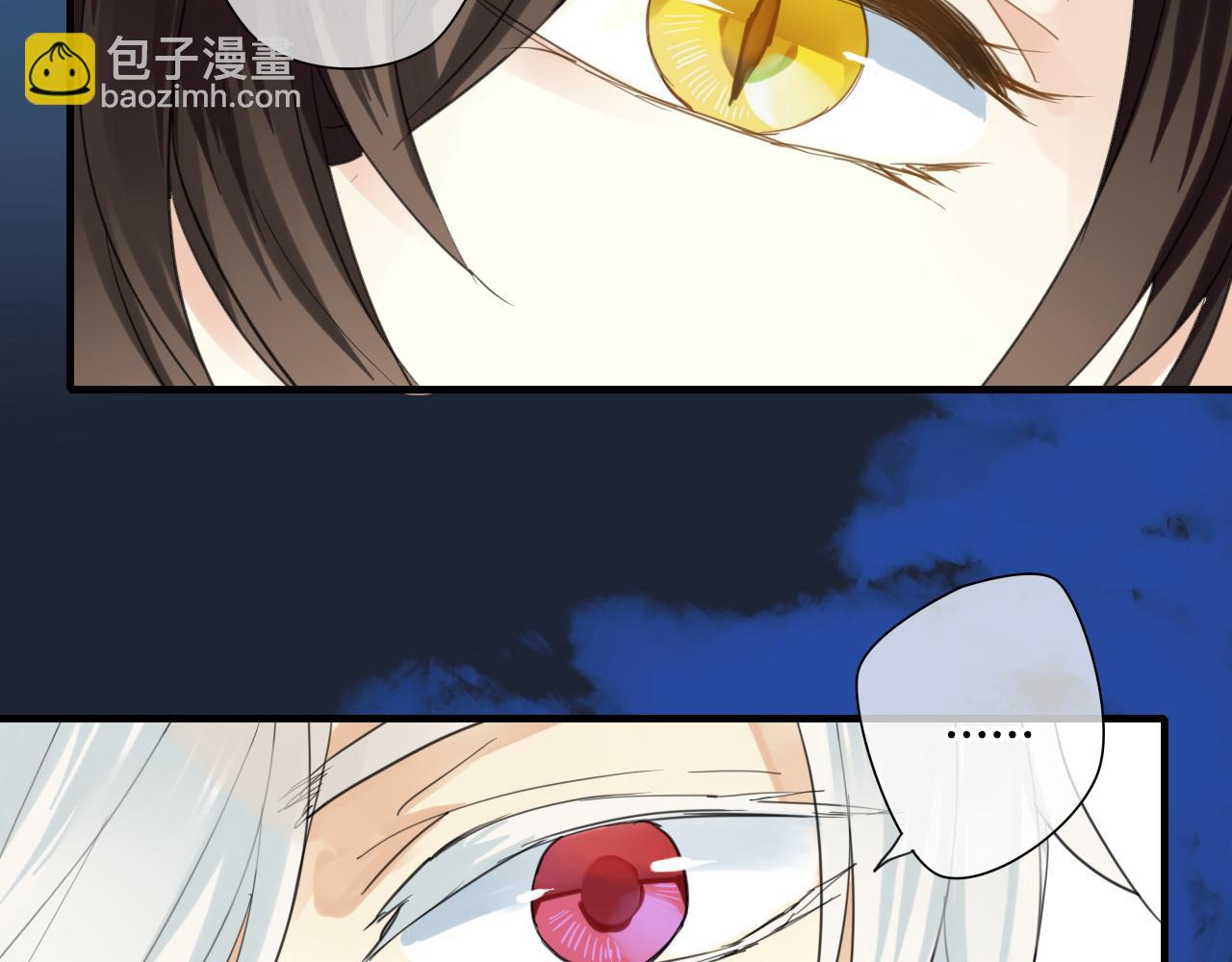 第18话 喝醉了，要亲亲(1/2)-第18话