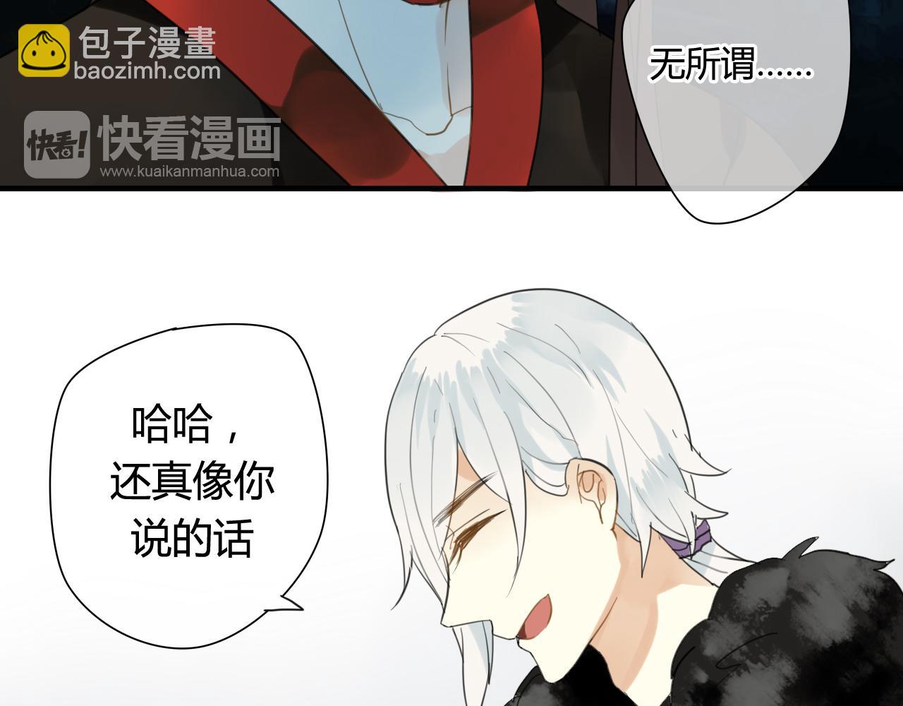 第18话 喝醉了，要亲亲(1/2)-第18话