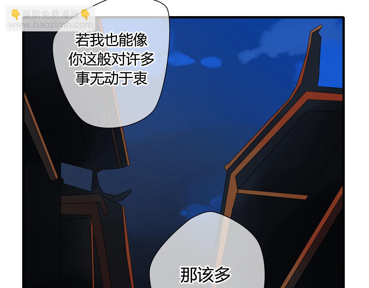 第18话 喝醉了，要亲亲(1/2)-第18话