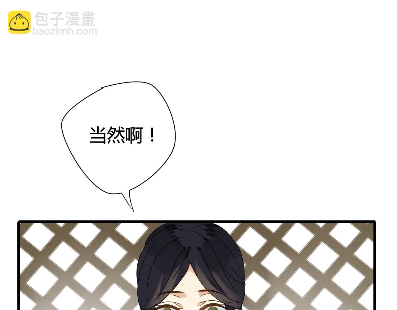 第20话 昨晚的事，别再过问(1/2)-第20话