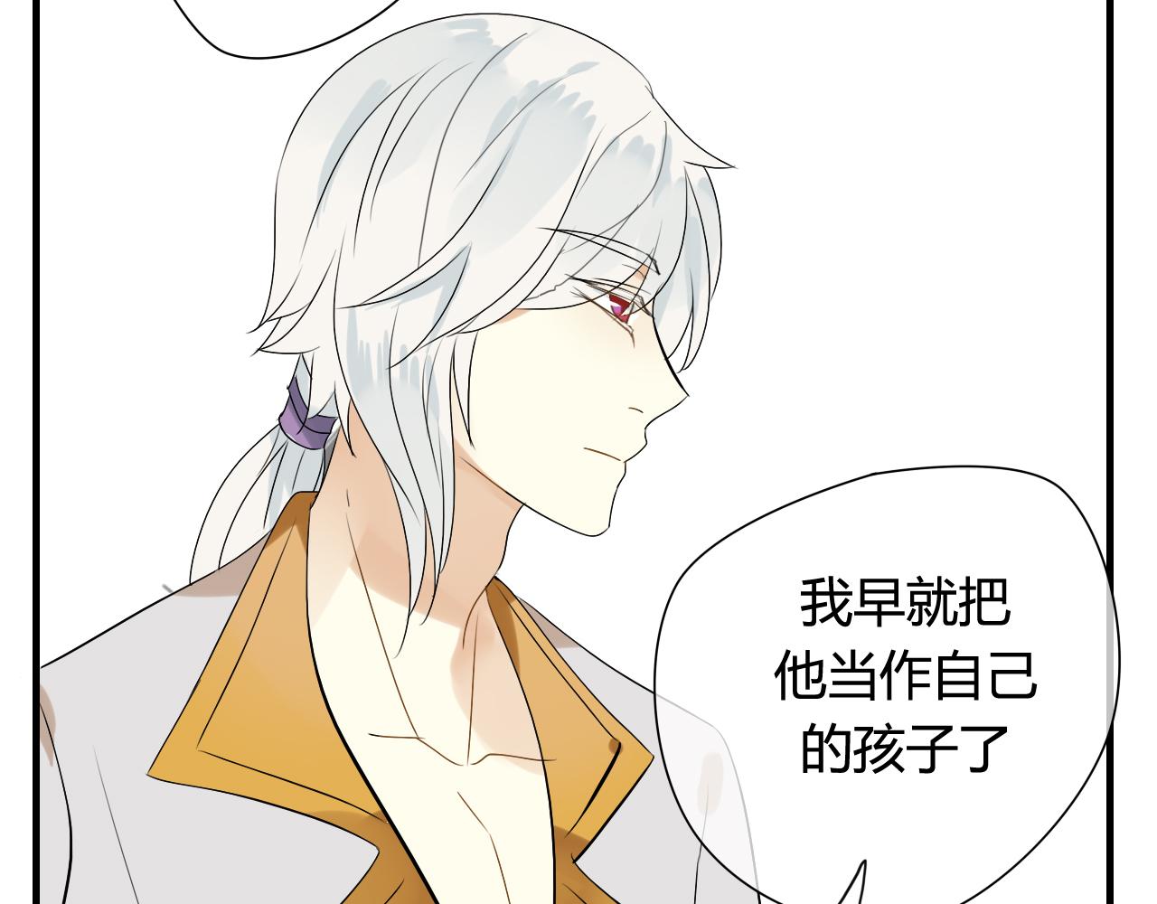 第20话 昨晚的事，别再过问(1/2)-第20话