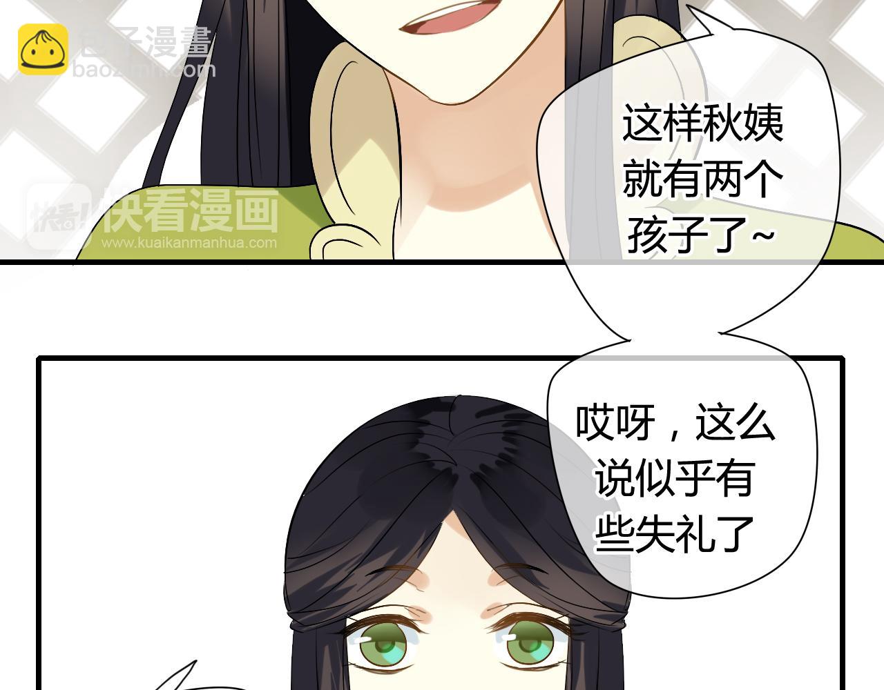 第20话 昨晚的事，别再过问(1/2)-第20话