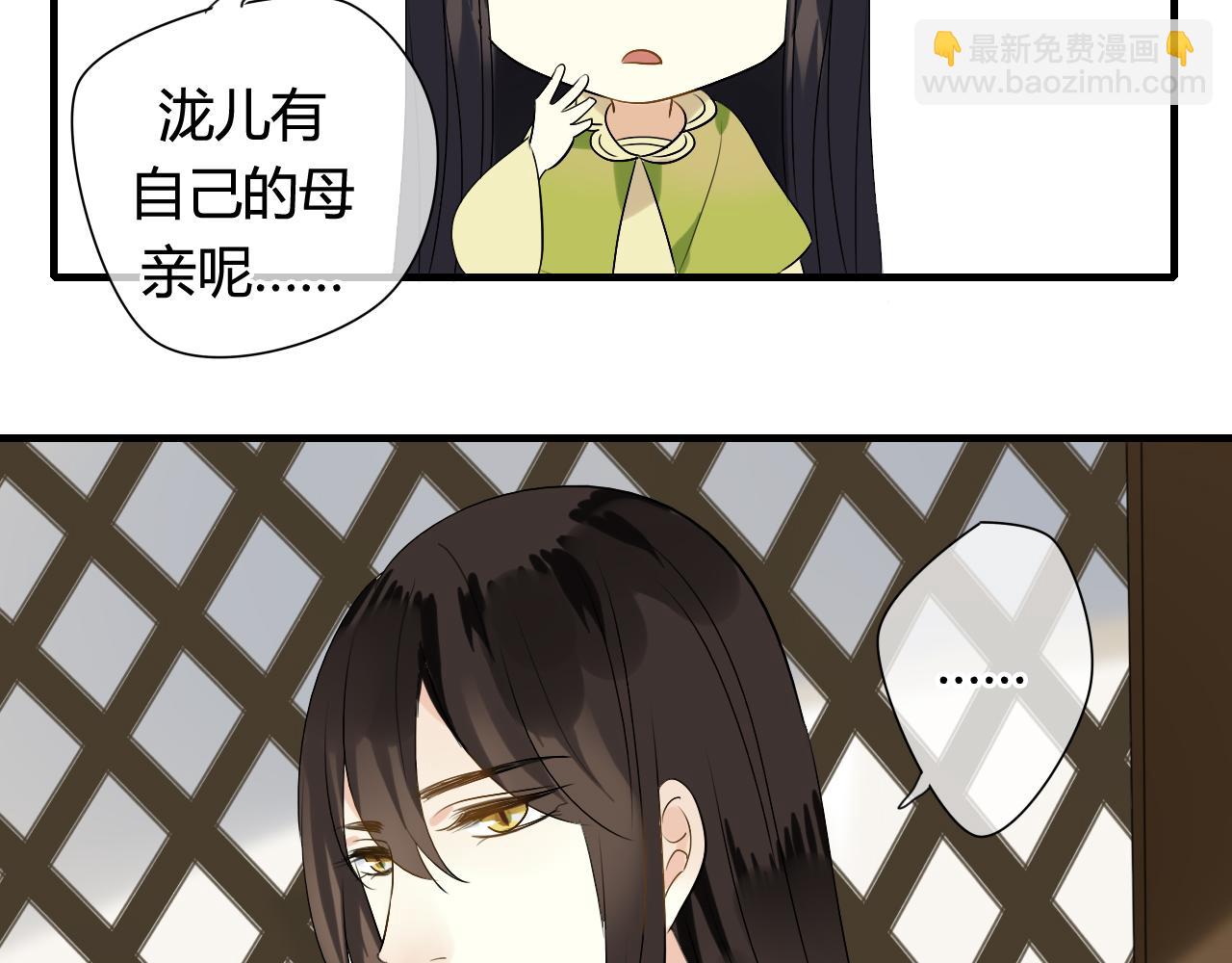 第20话 昨晚的事，别再过问(1/2)-第20话