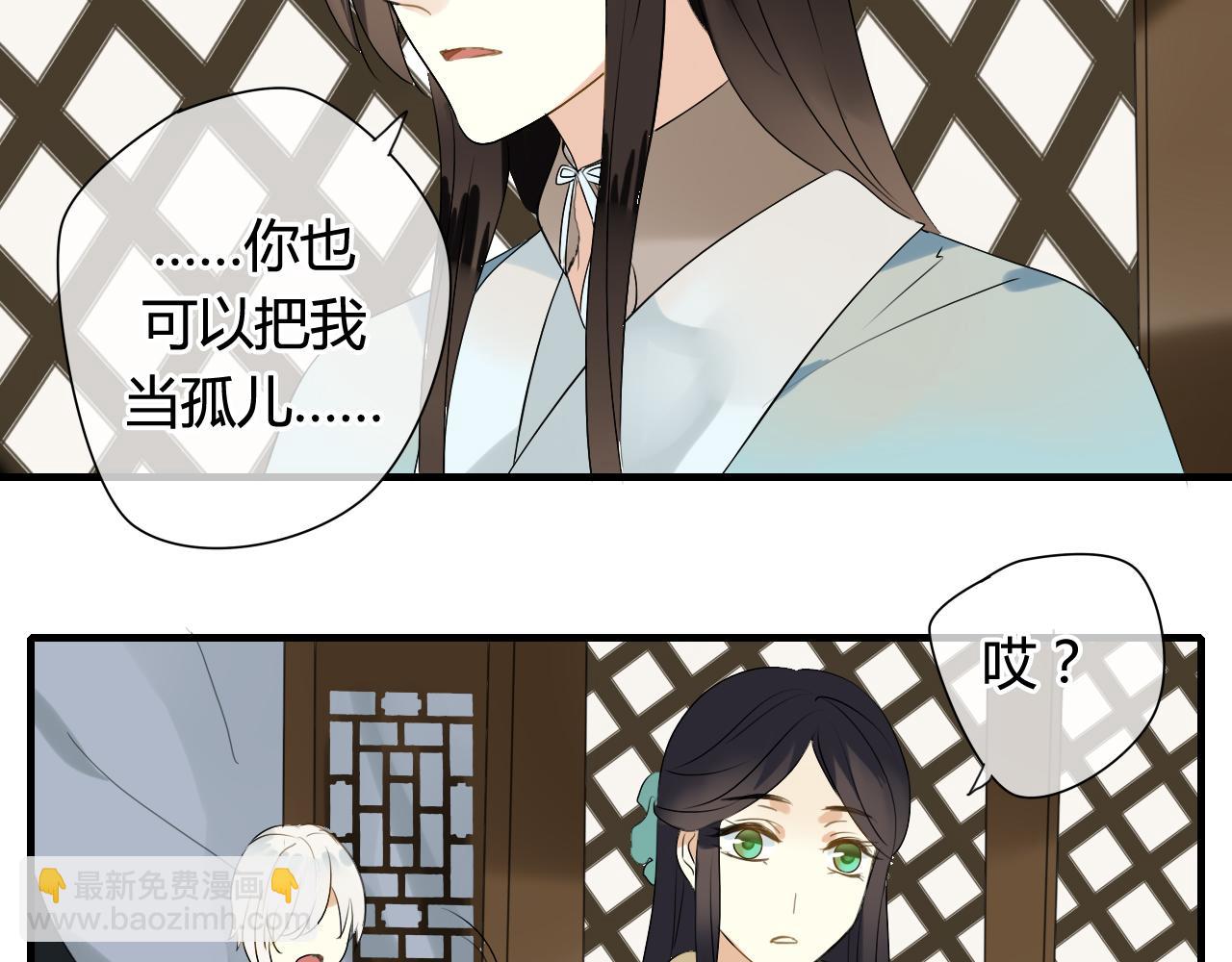 第20话 昨晚的事，别再过问(1/2)-第20话