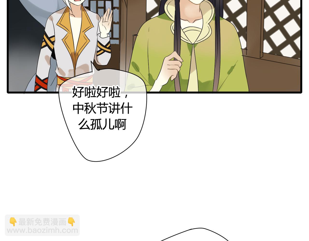 第20话 昨晚的事，别再过问(1/2)-第20话