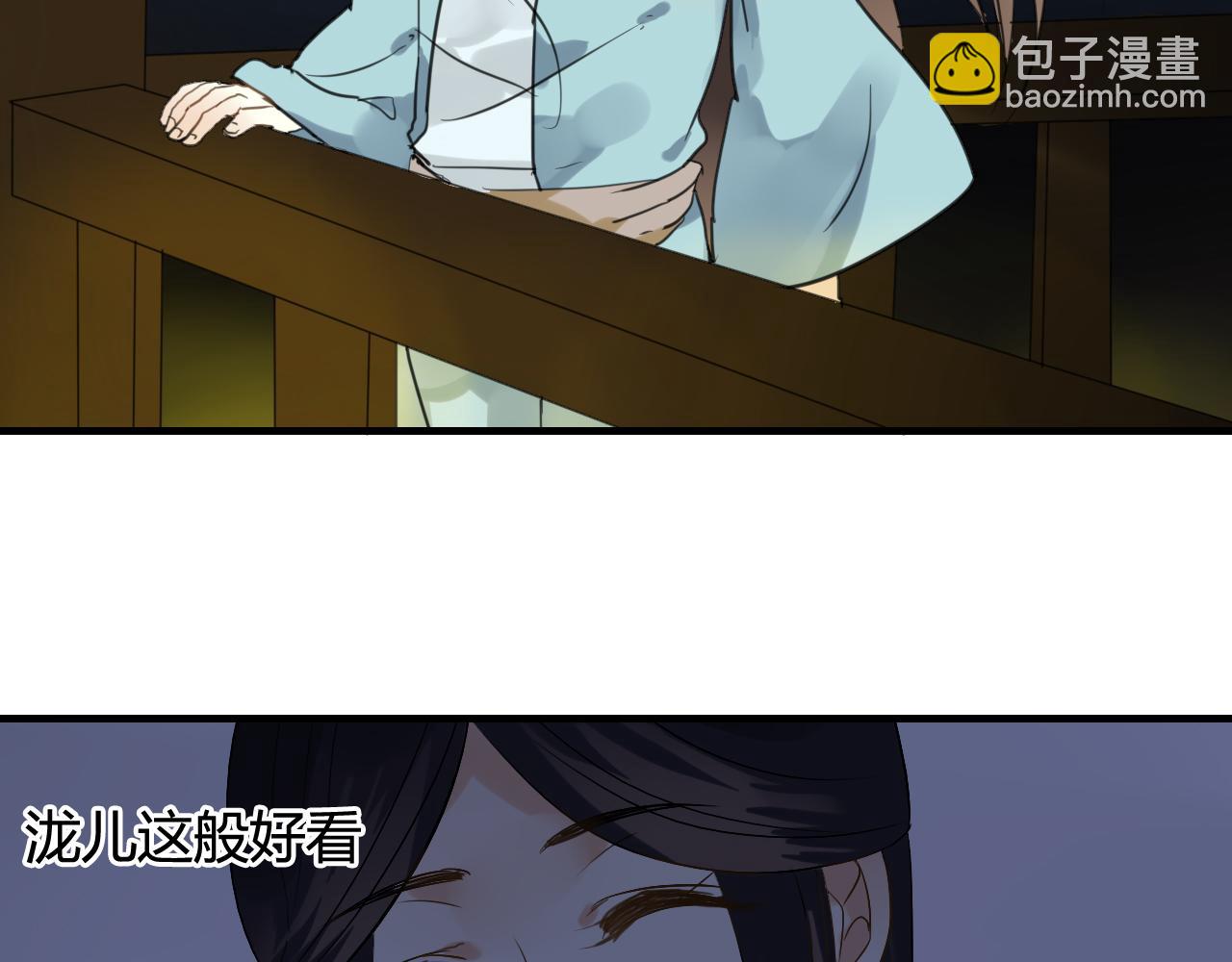 第20话 昨晚的事，别再过问(1/2)-第20话