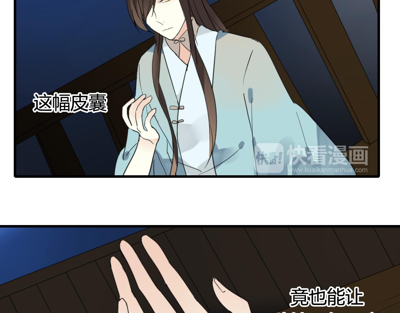 第20话 昨晚的事，别再过问(1/2)-第20话