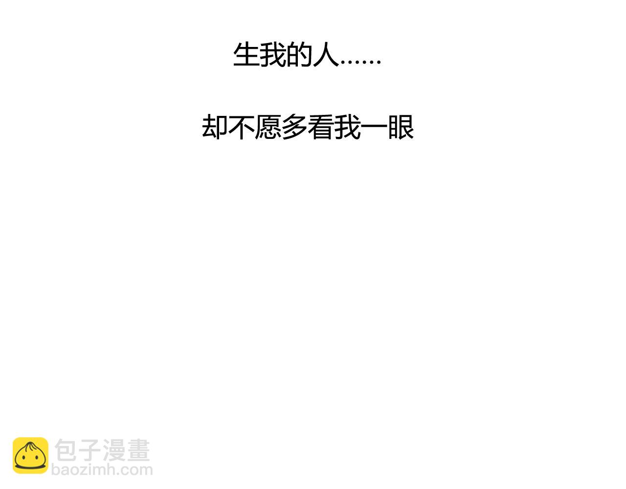 第20话 昨晚的事，别再过问(1/2)-第20话