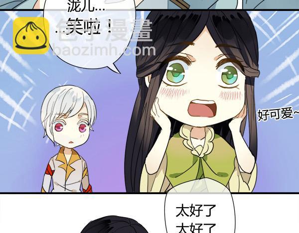 第20话 昨晚的事，别再过问(1/2)-第20话