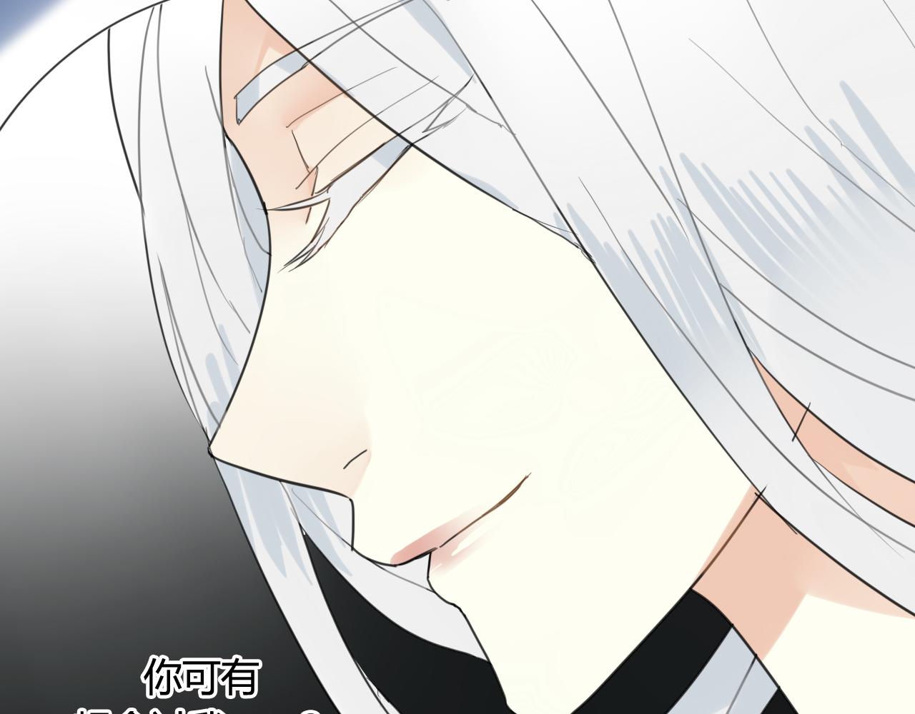 第20话 昨晚的事，别再过问(1/2)-第20话