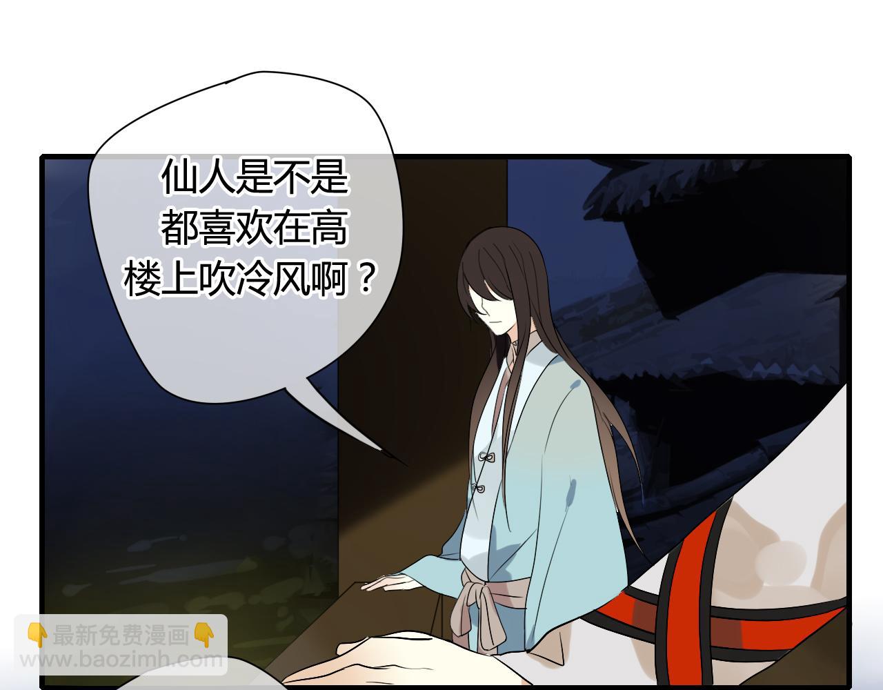 第20话 昨晚的事，别再过问(1/2)-第20话