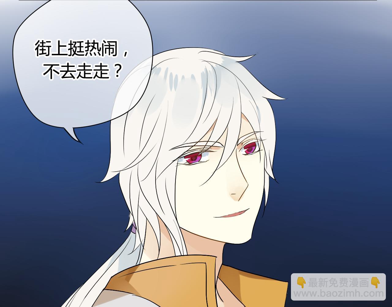 第20话 昨晚的事，别再过问(1/2)-第20话