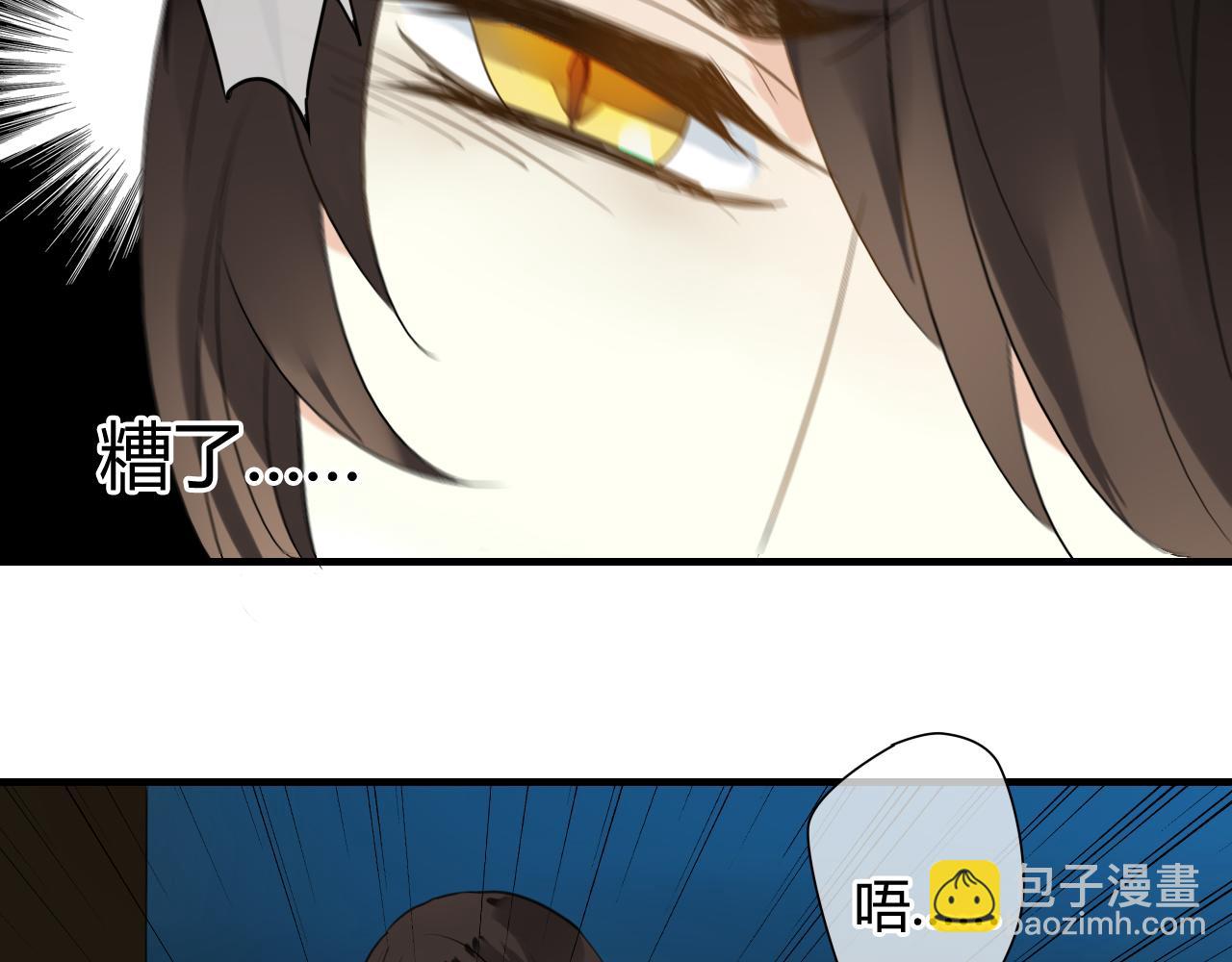 第20话 昨晚的事，别再过问(1/2)-第20话