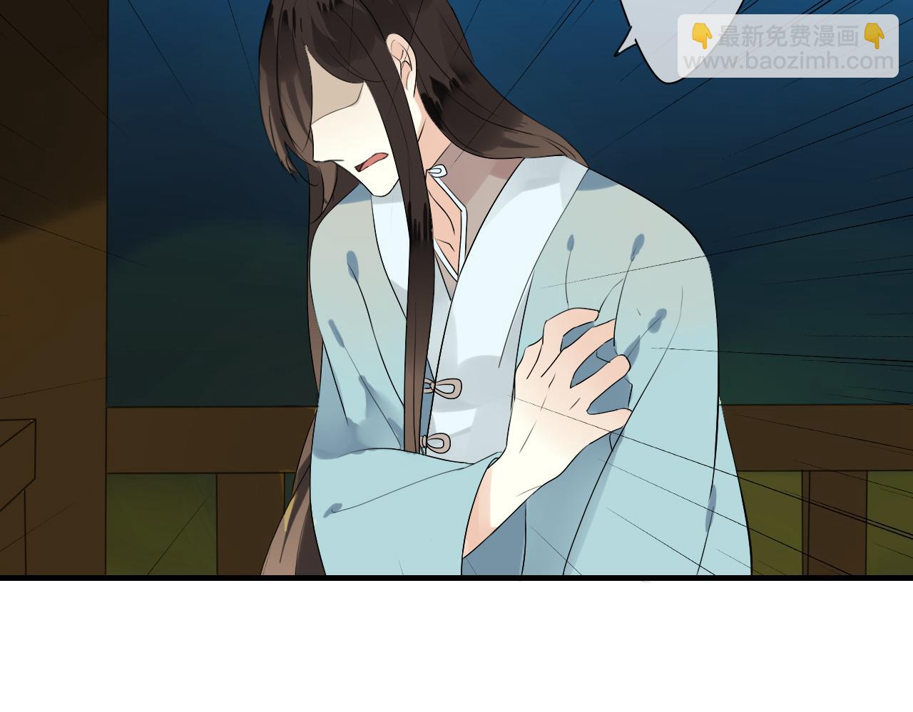 第20话 昨晚的事，别再过问(1/2)-第20话