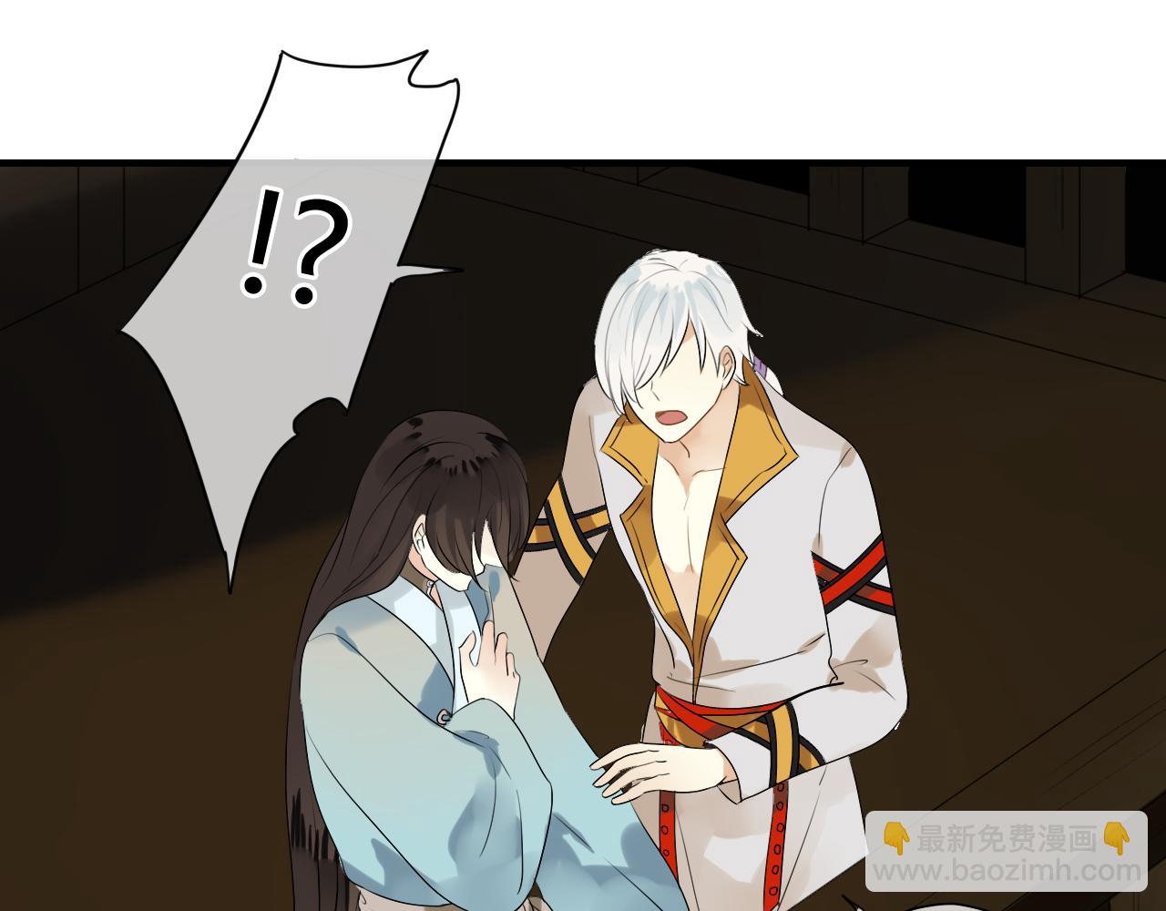 第20话 昨晚的事，别再过问(1/2)-第20话