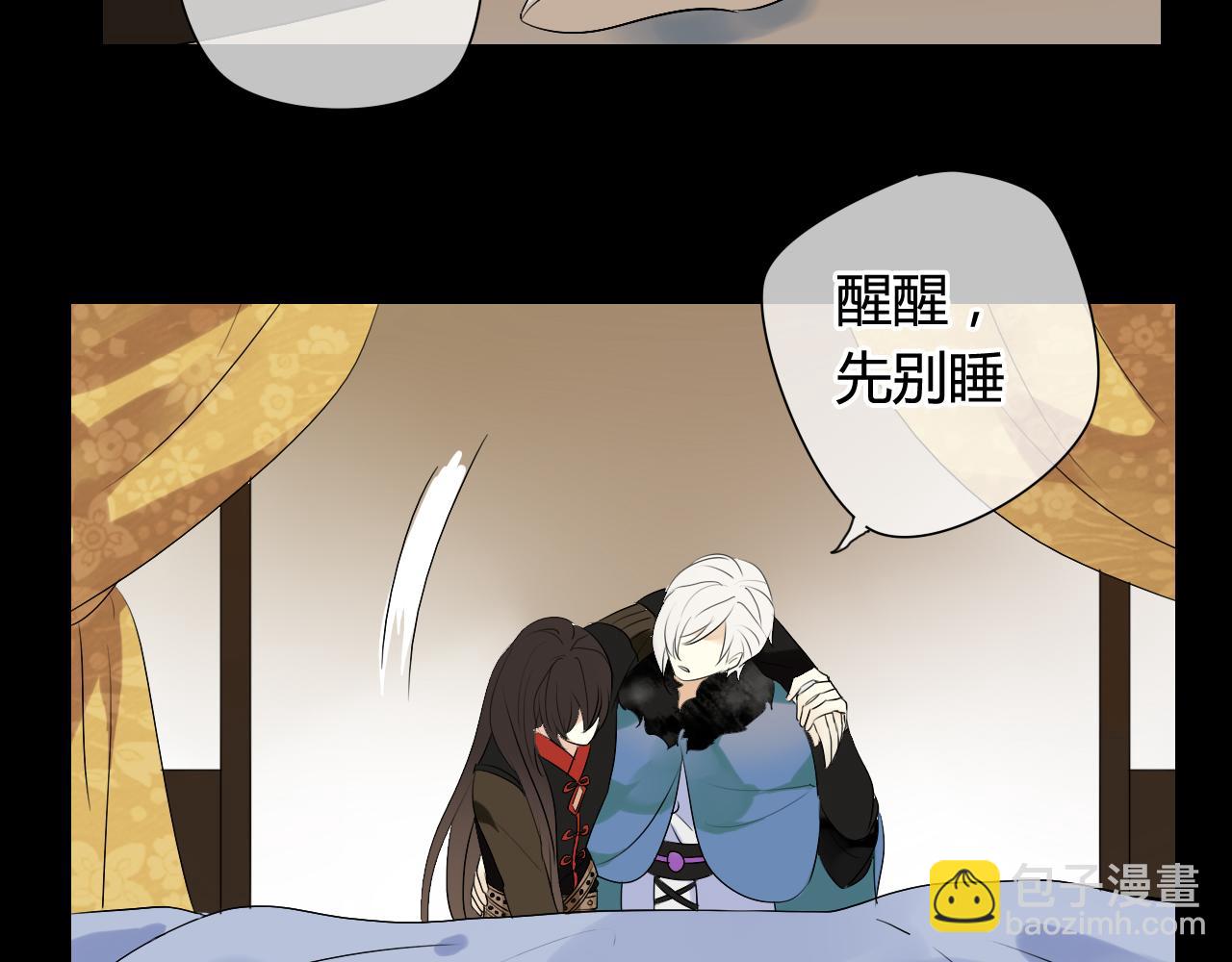 第20话 昨晚的事，别再过问(1/2)-第20话