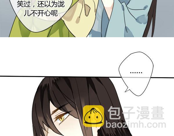 第20话 昨晚的事，别再过问(1/2)-第20话