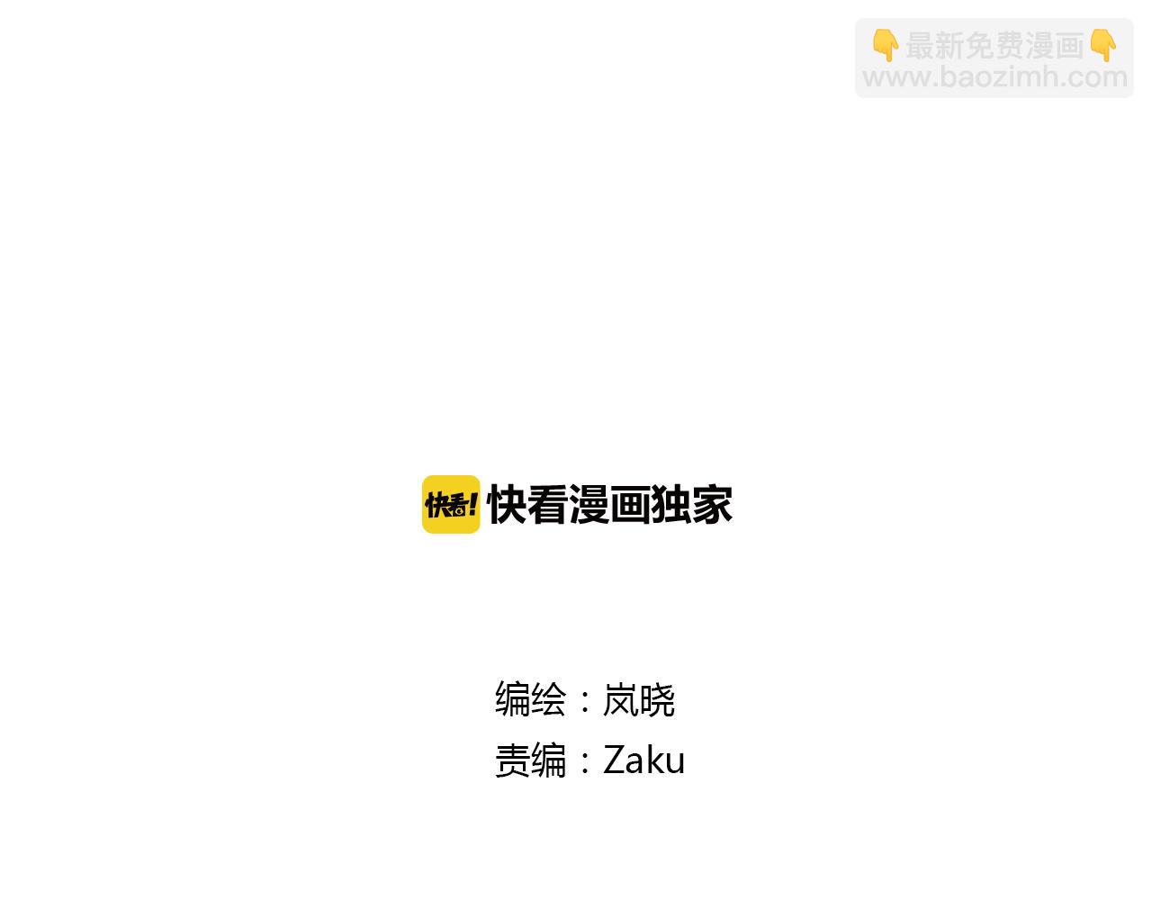 第20话 昨晚的事，别再过问(1/2)-第20话