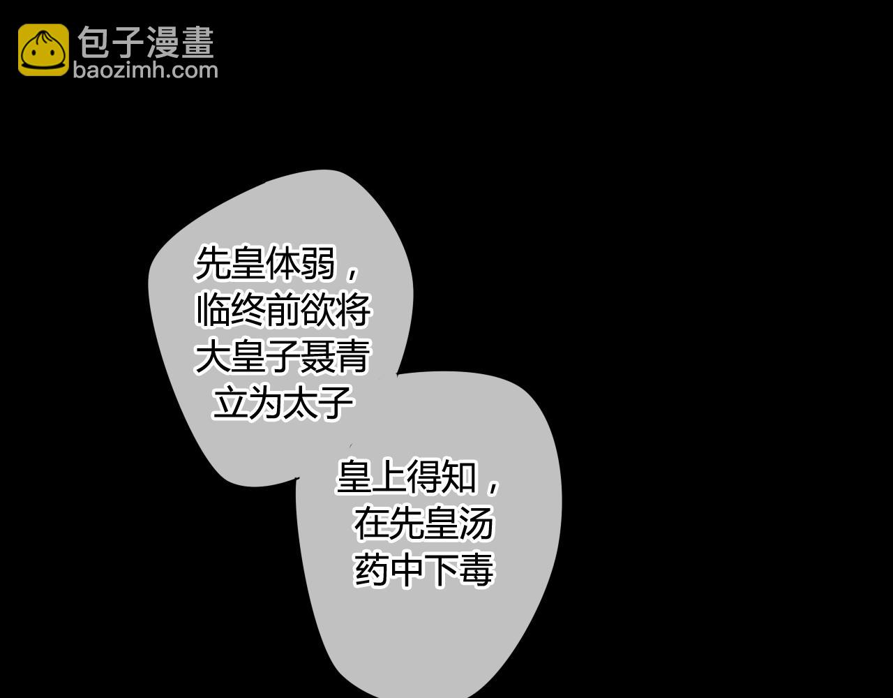 第22话 跟你一起上战场(1/2)-第22话