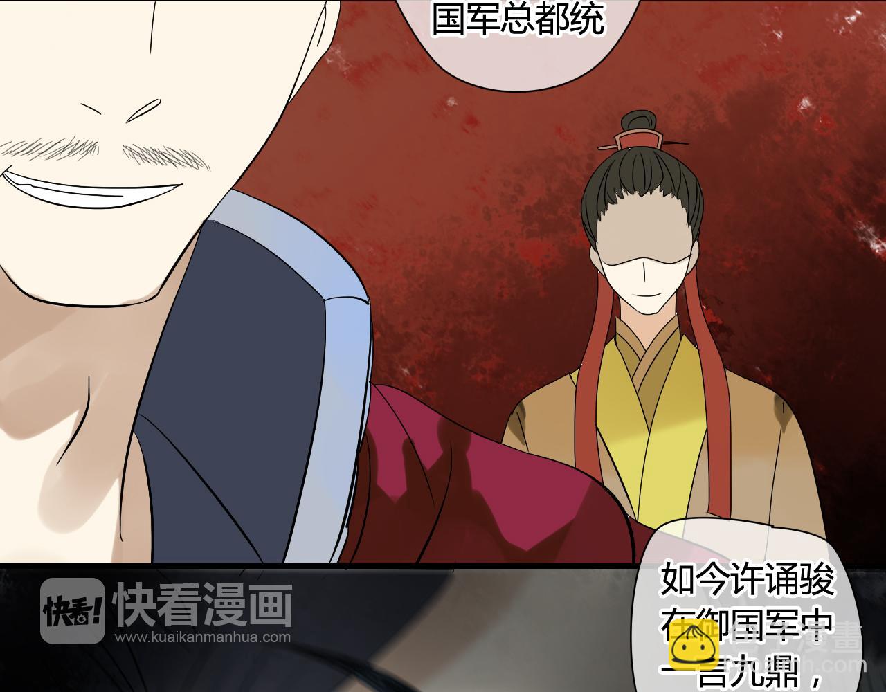 第22话 跟你一起上战场(1/2)-第22话