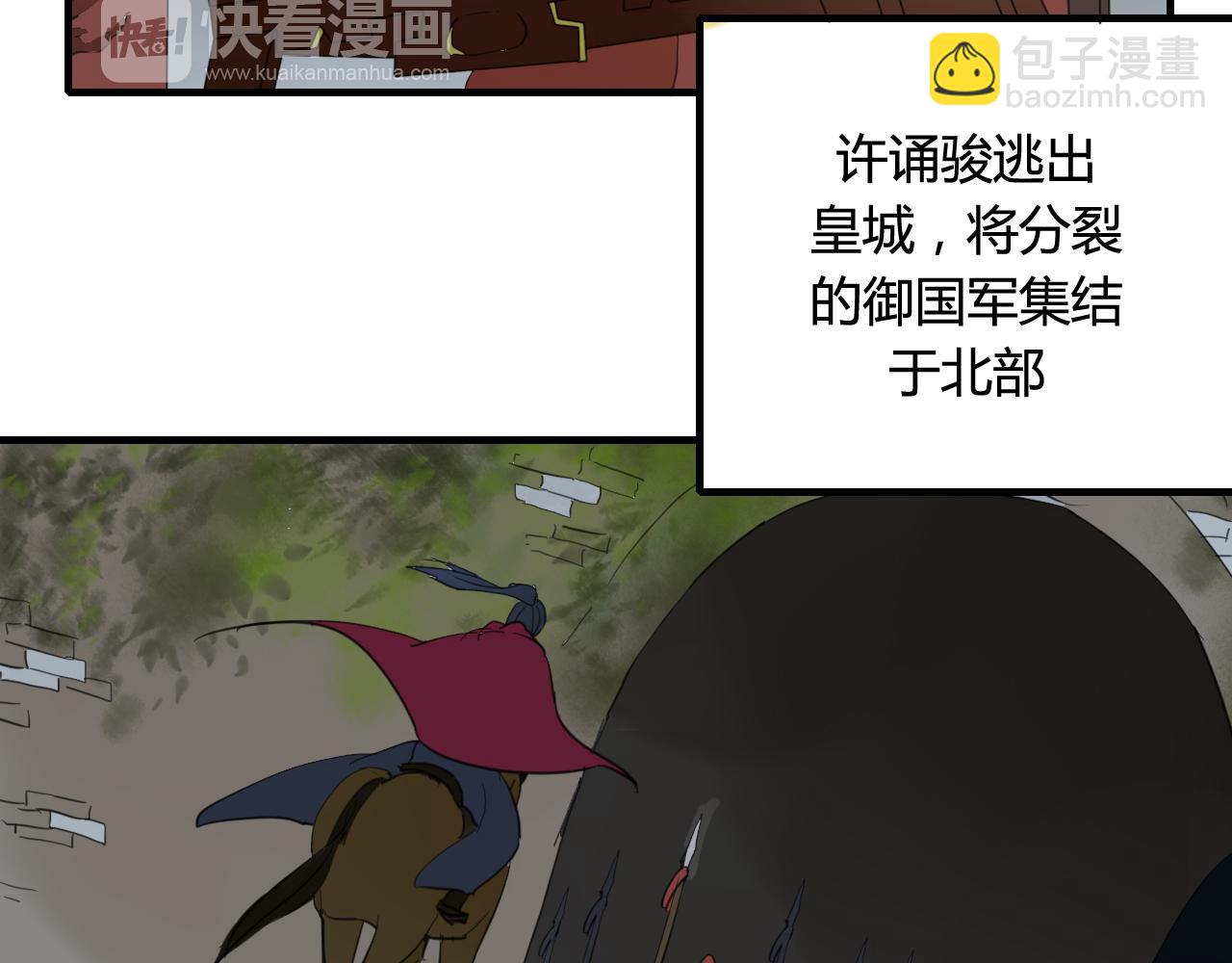 第22话 跟你一起上战场(1/2)-第22话