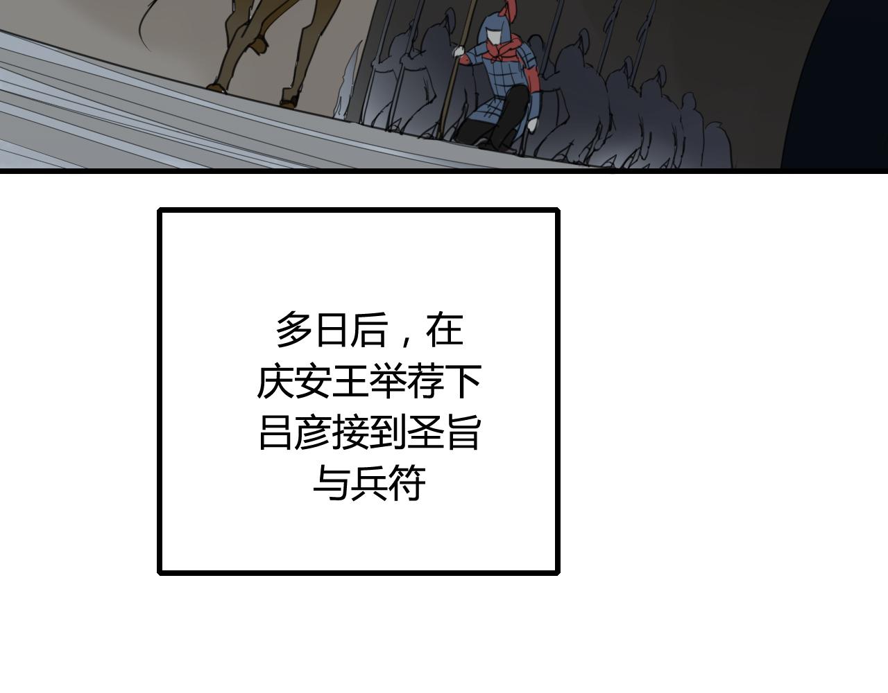 第22话 跟你一起上战场(1/2)-第22话