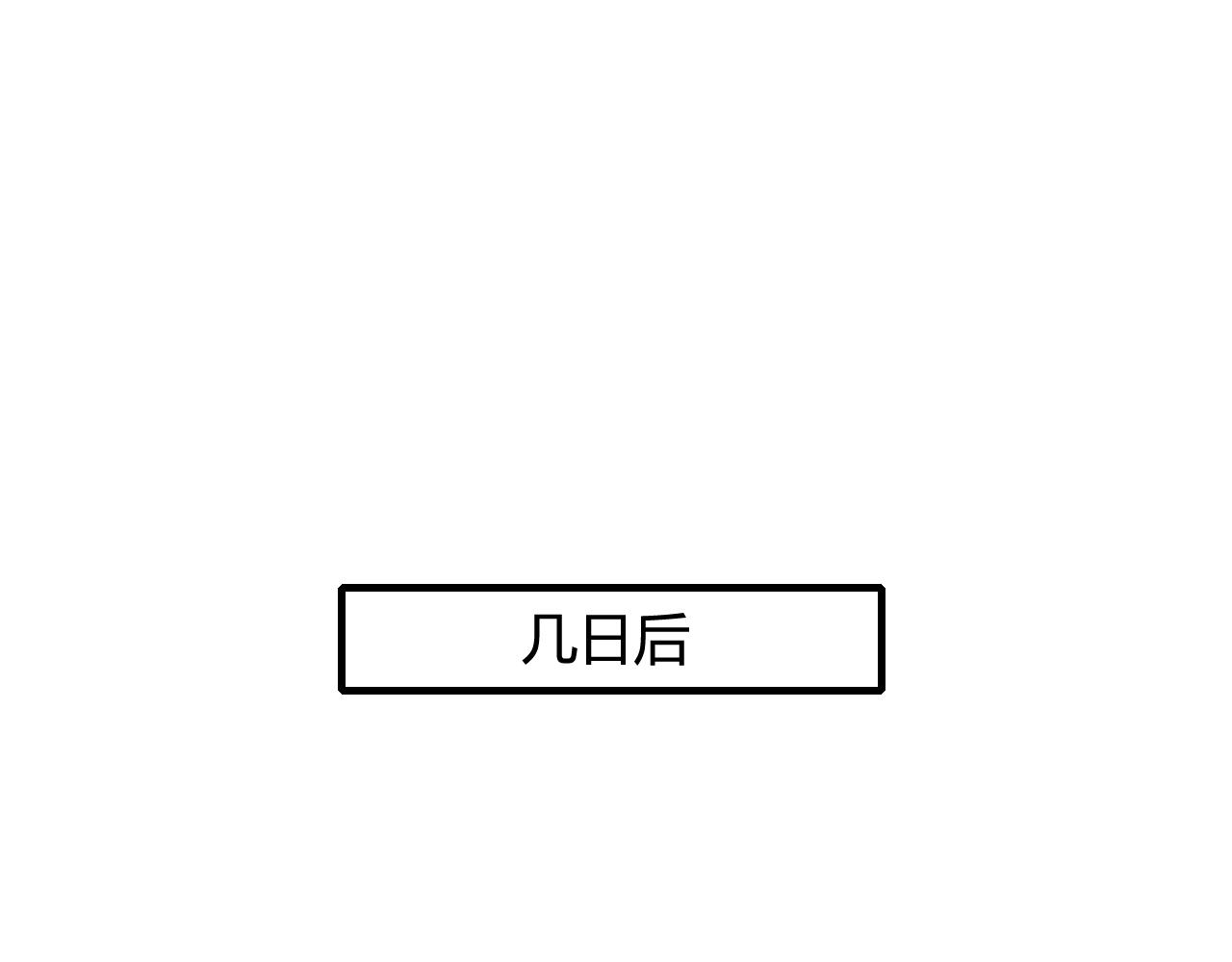 第22话 跟你一起上战场(1/2)-第22话